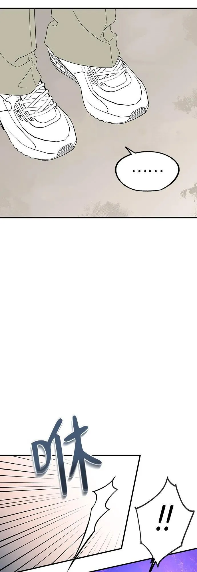 第5话 第11页