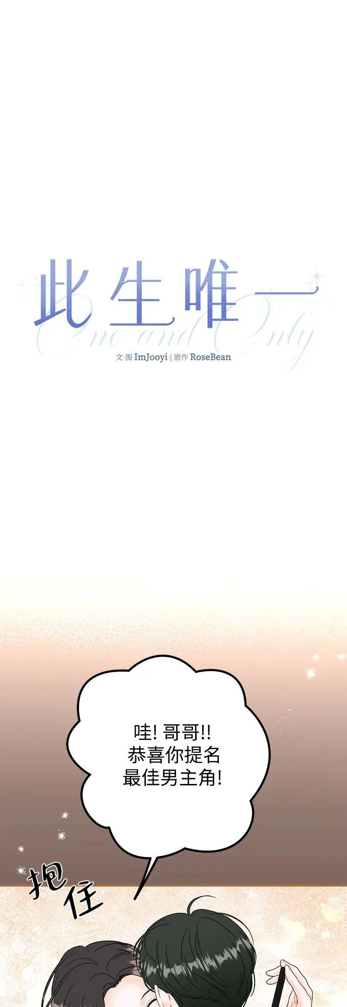 第5话 第15页