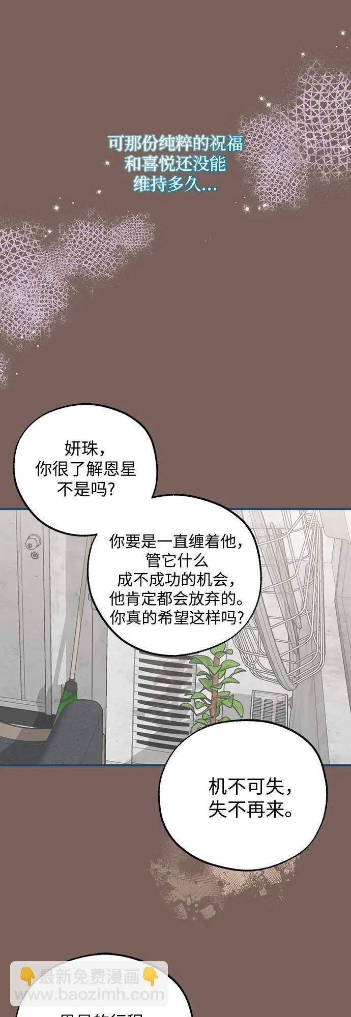第5话 第18页