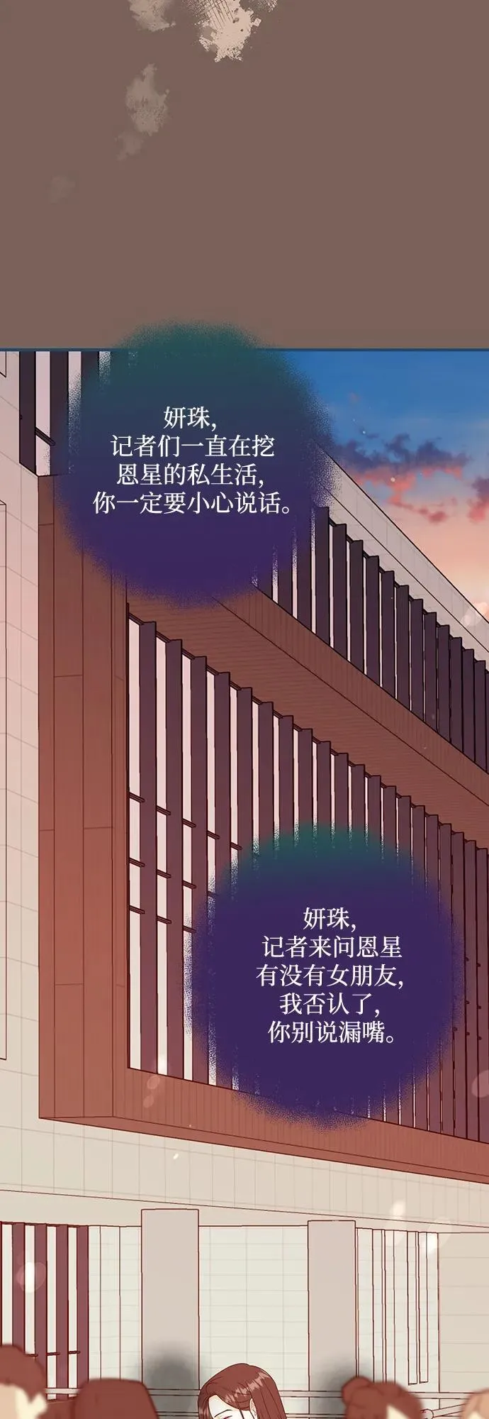 第5话 第22页