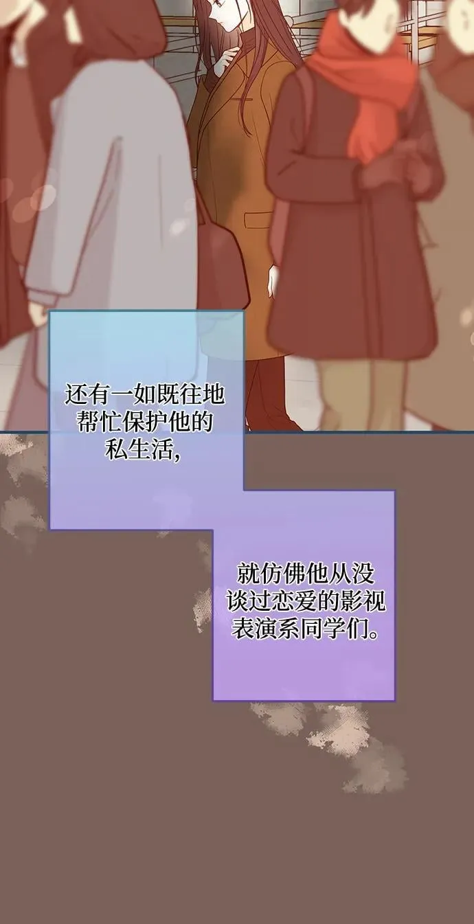 第5话 第23页