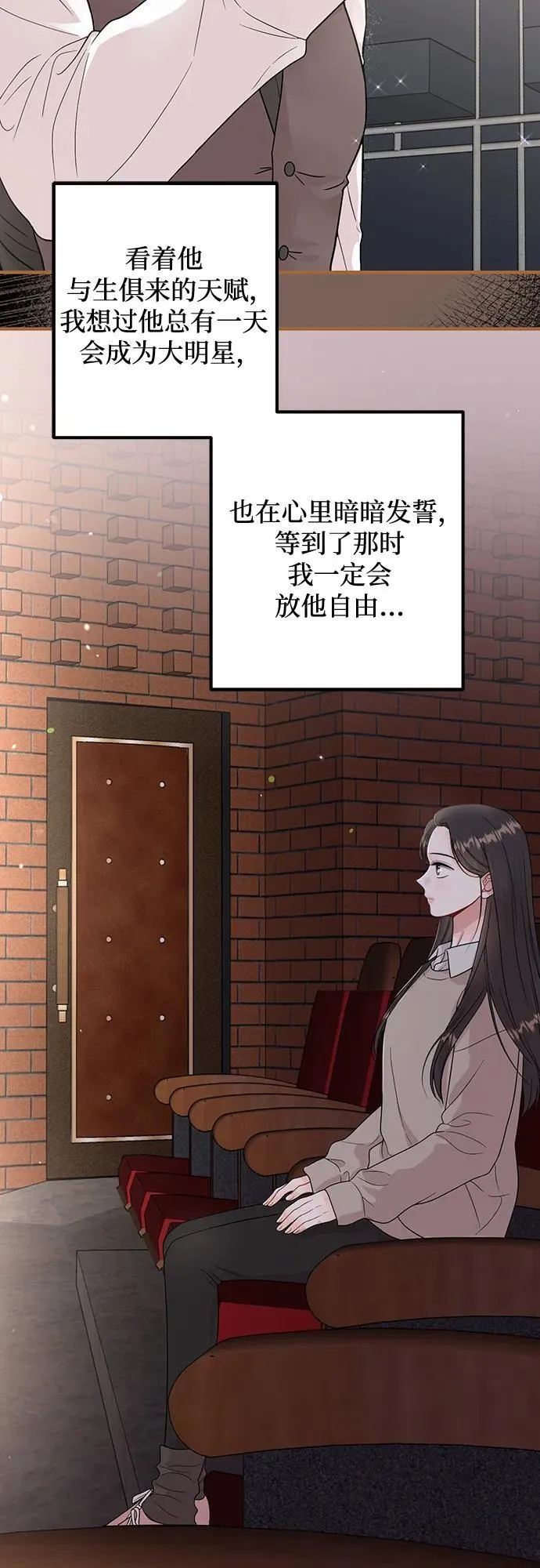 第5话 第25页