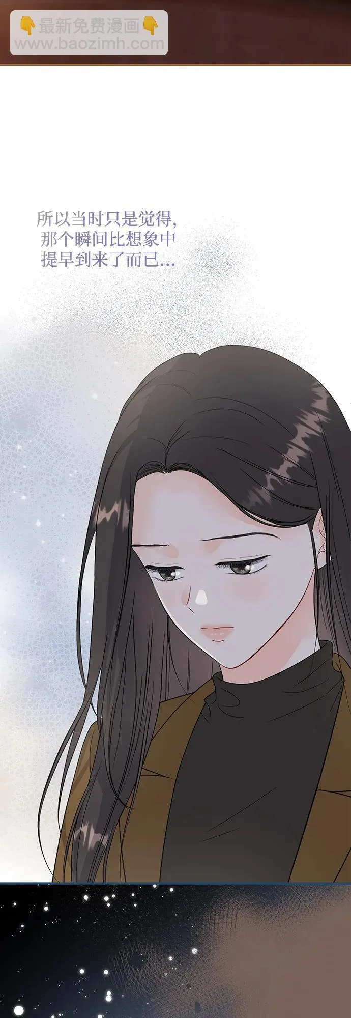 第5话 第26页
