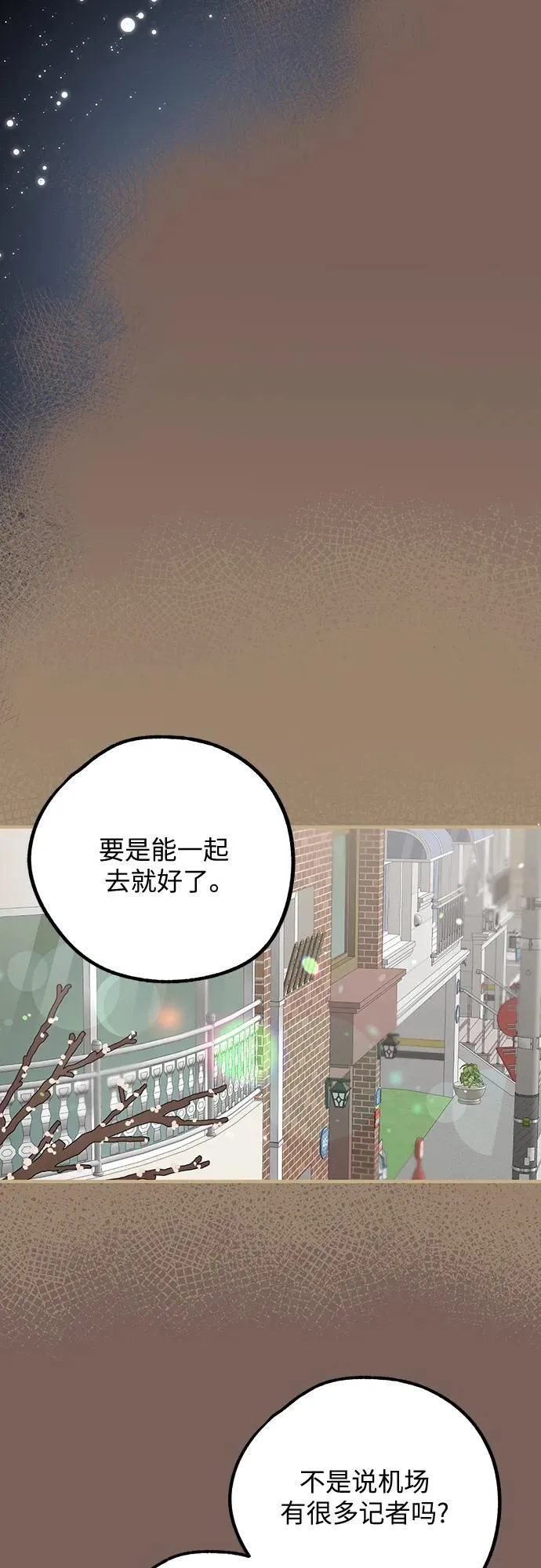 第5话 第27页