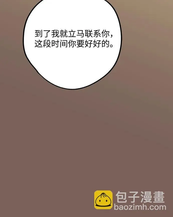第5话 第30页