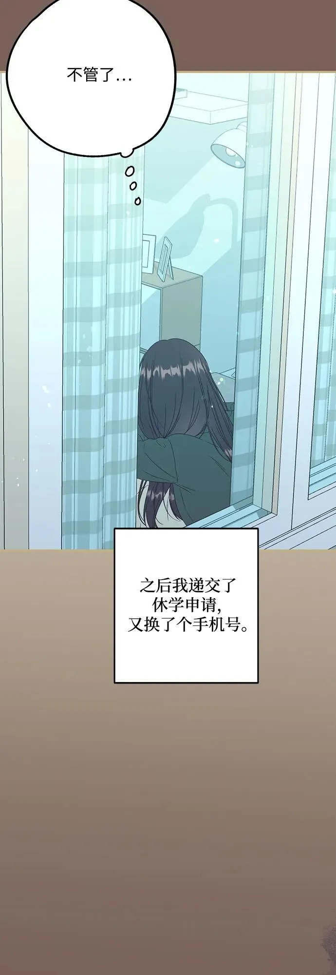 第5话 第35页