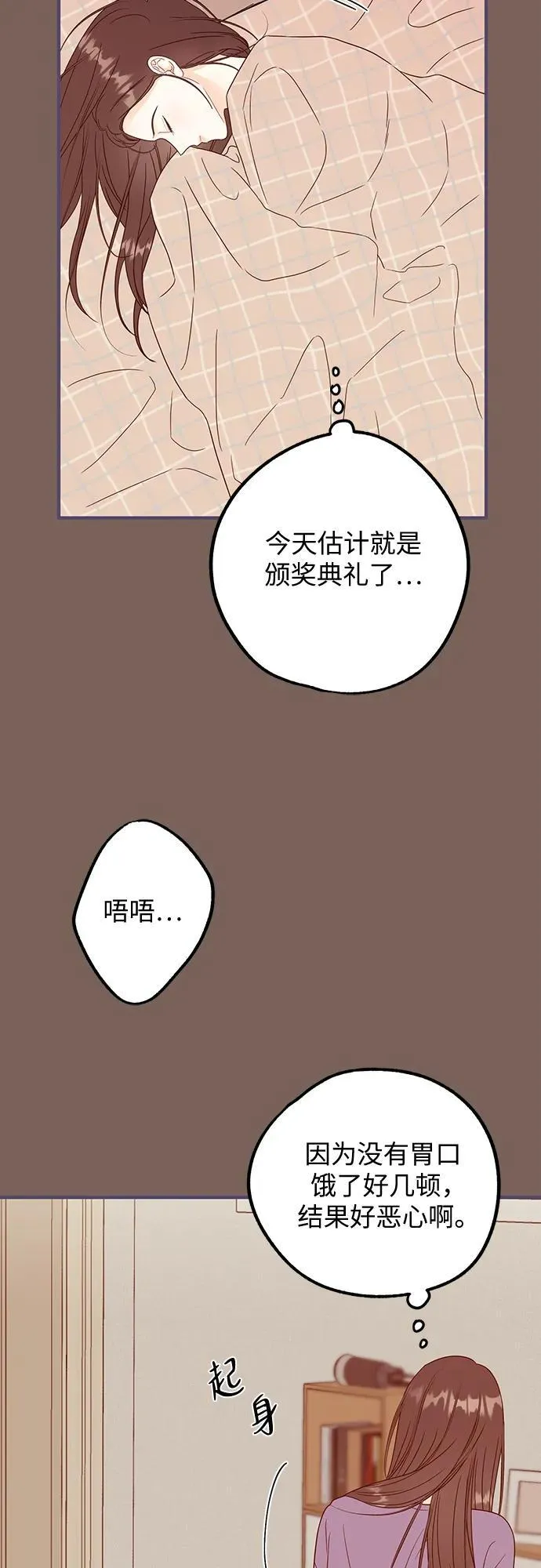 第5话 第37页