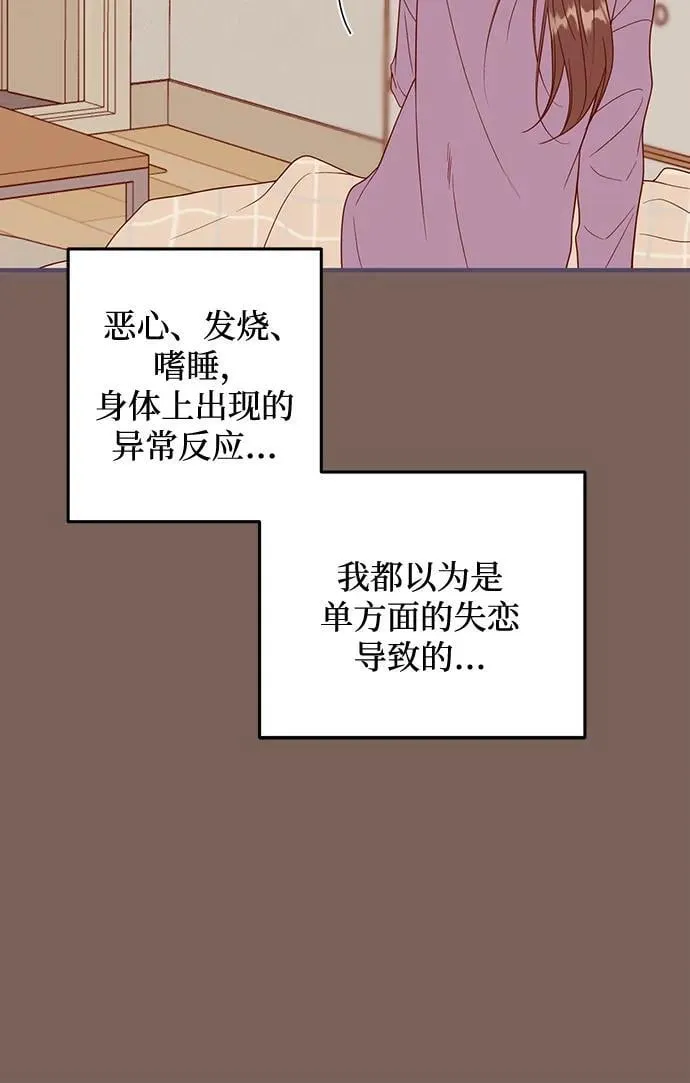 第5话 第38页