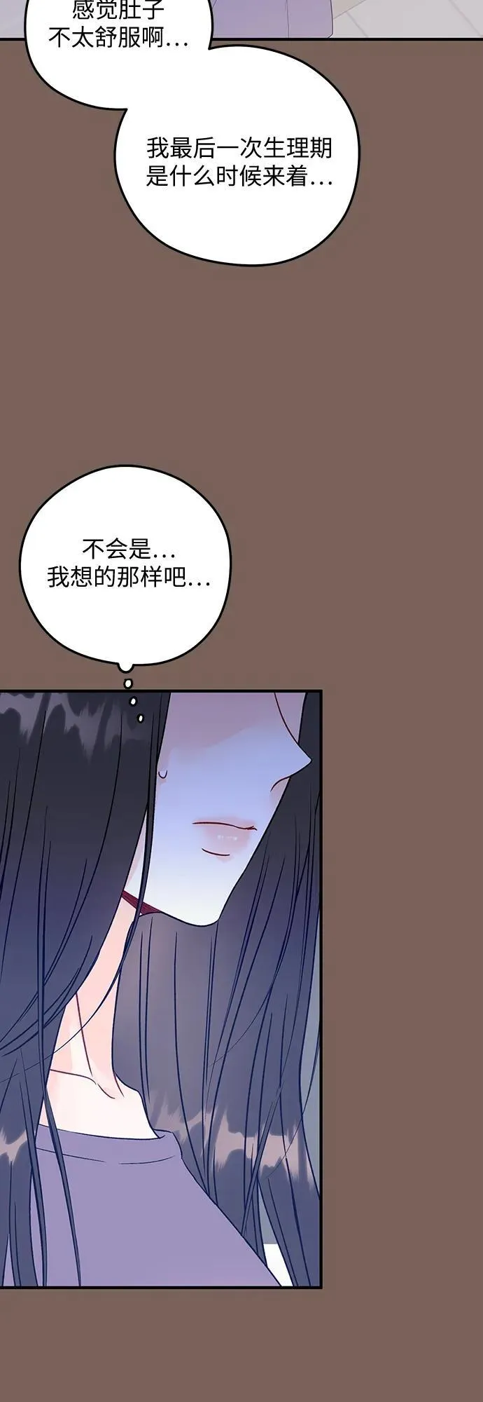 第5话 第40页