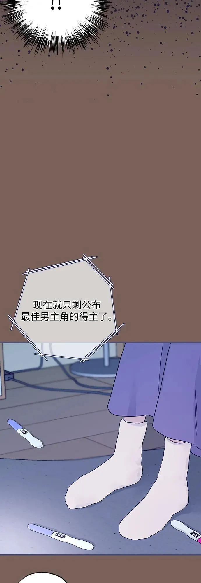 第5话 第44页