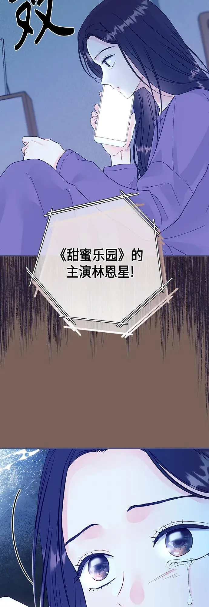 第5话 第46页