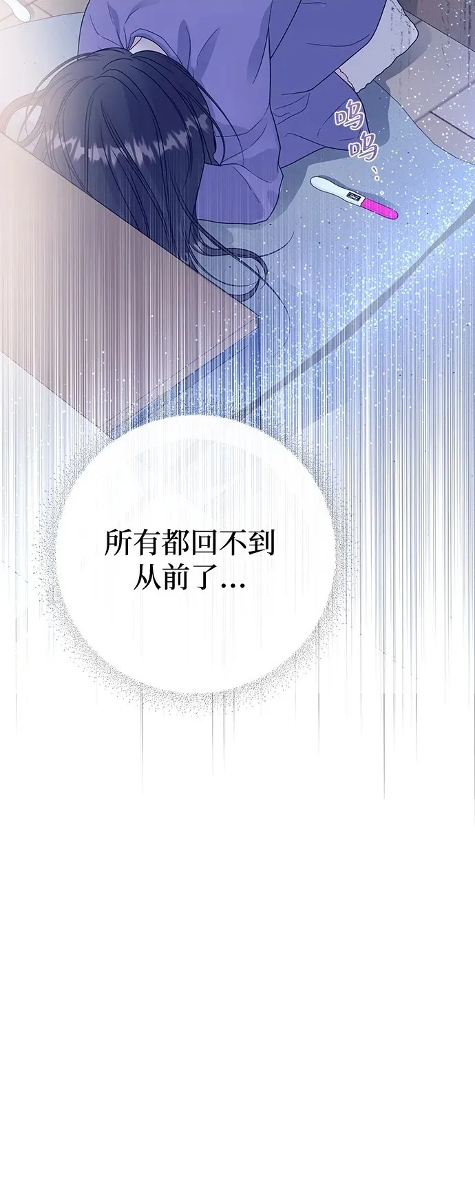 第5话 第50页