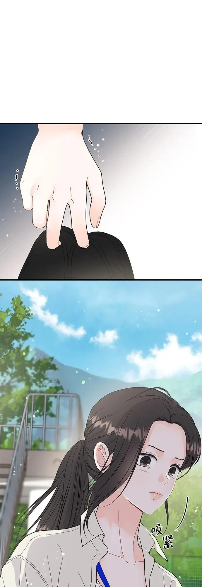 第5话 第51页