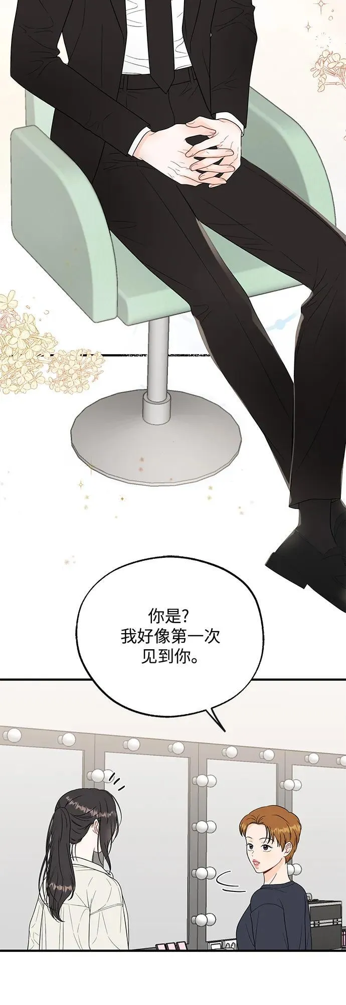 第5话 第56页