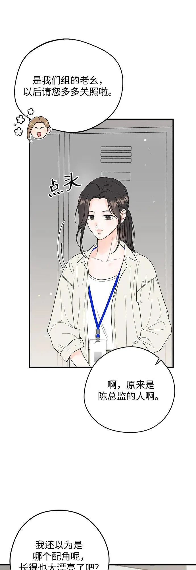 第5话 第58页