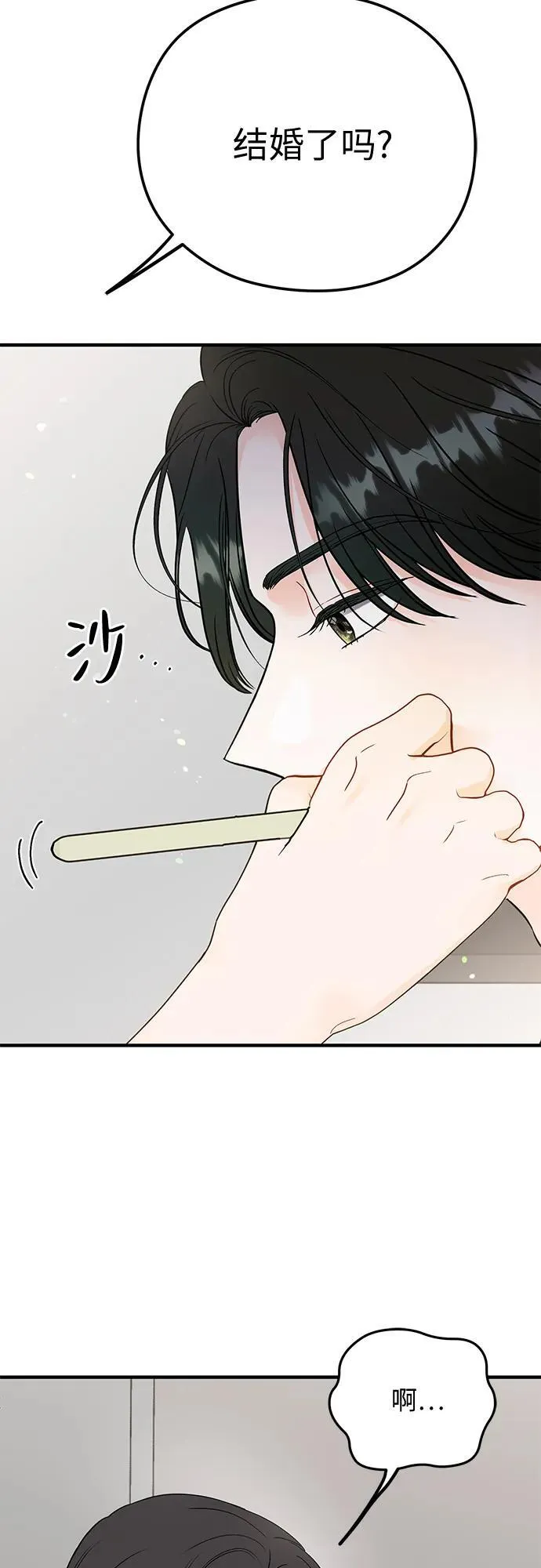 第5话 第61页