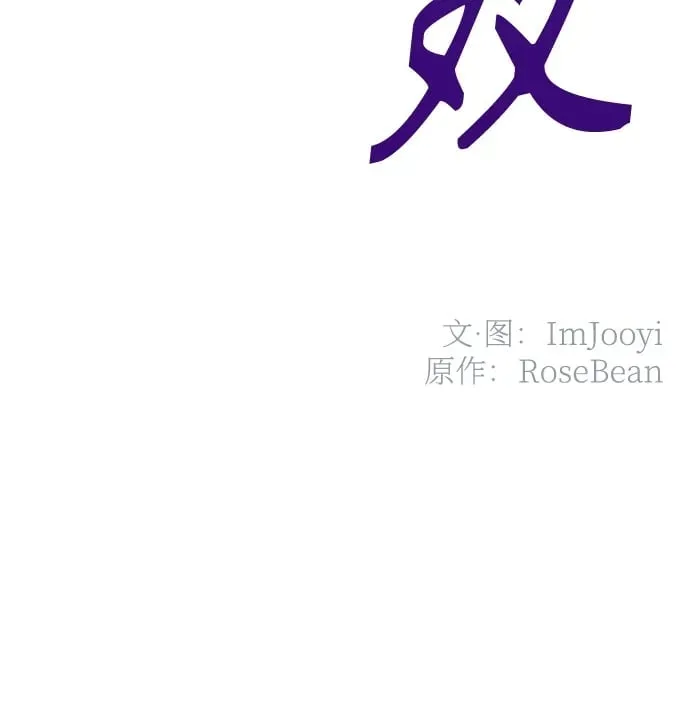 第5话 第64页
