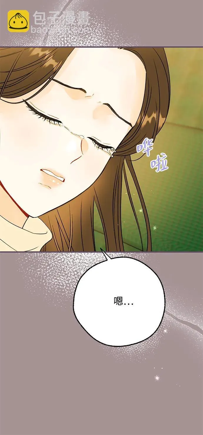 第6话 第7页