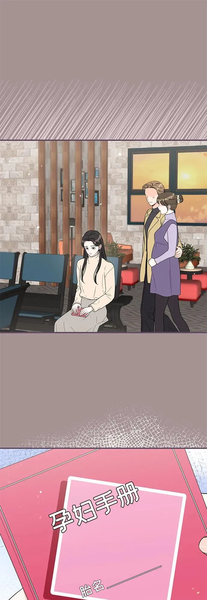 第6话 第8页