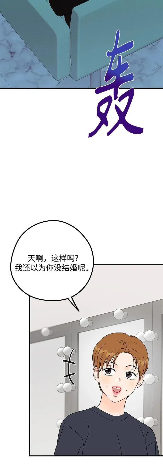 第6话 第12页