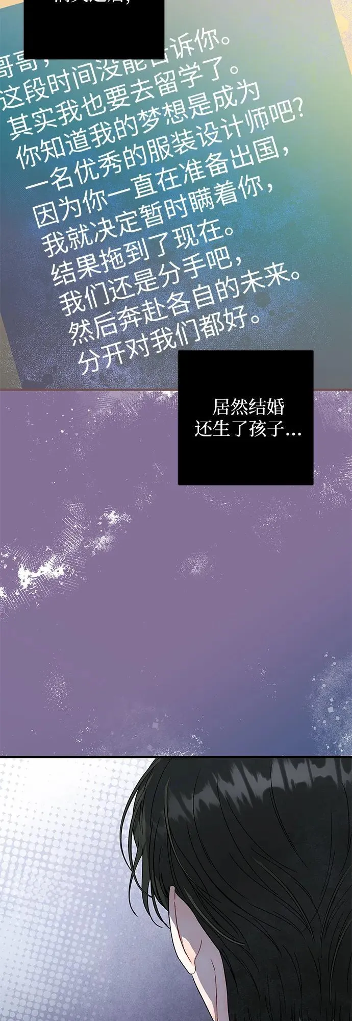 第6话 第19页