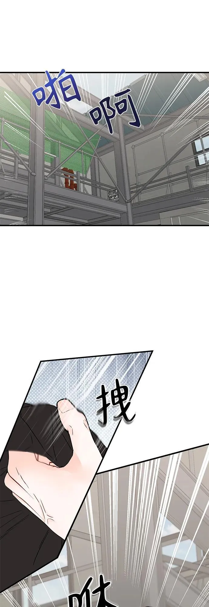 第6话 第21页