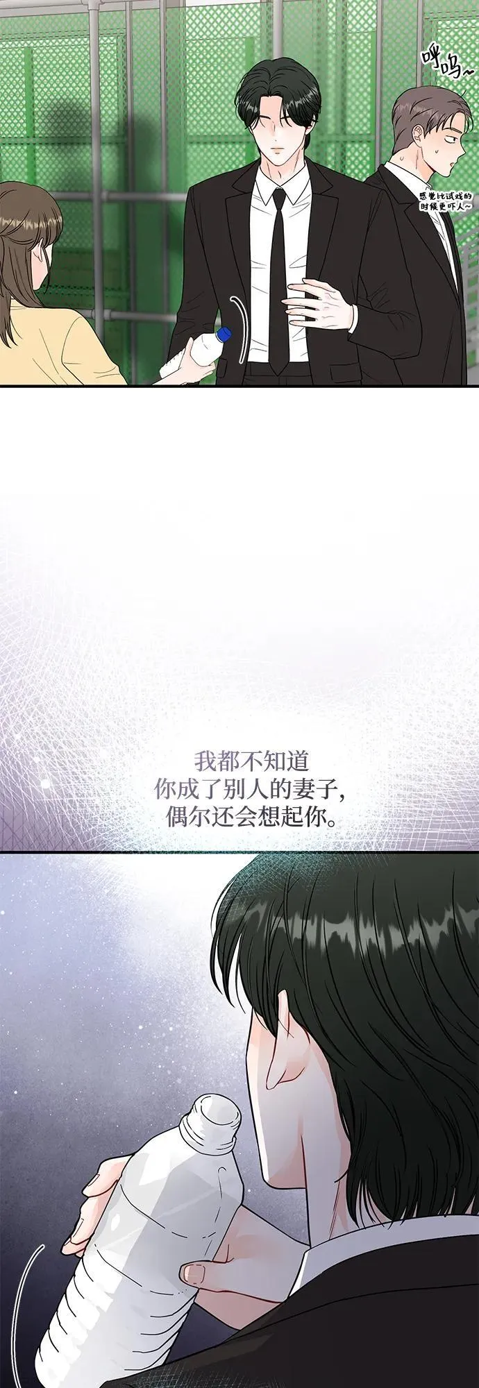 第6话 第24页