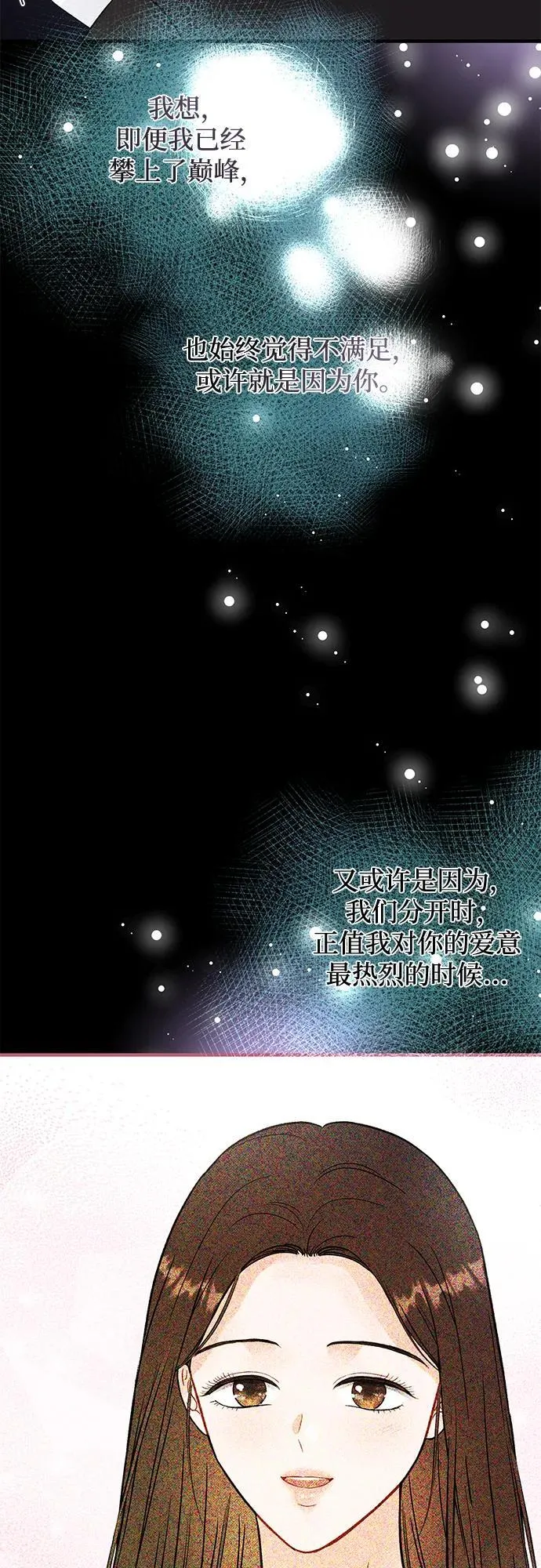第6话 第25页