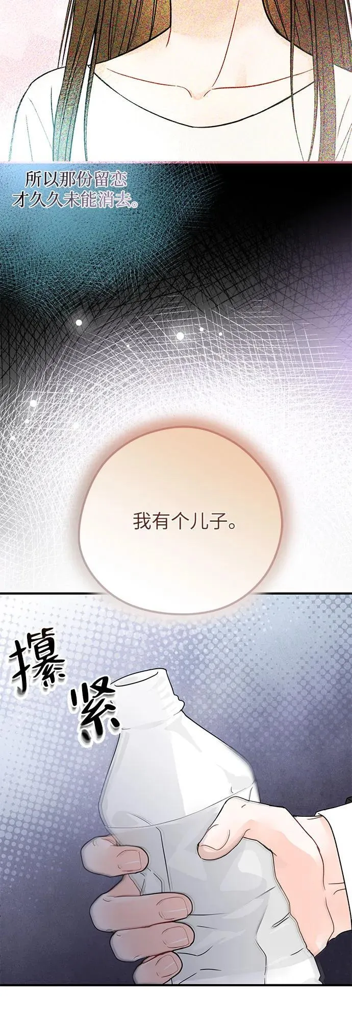 第6话 第26页