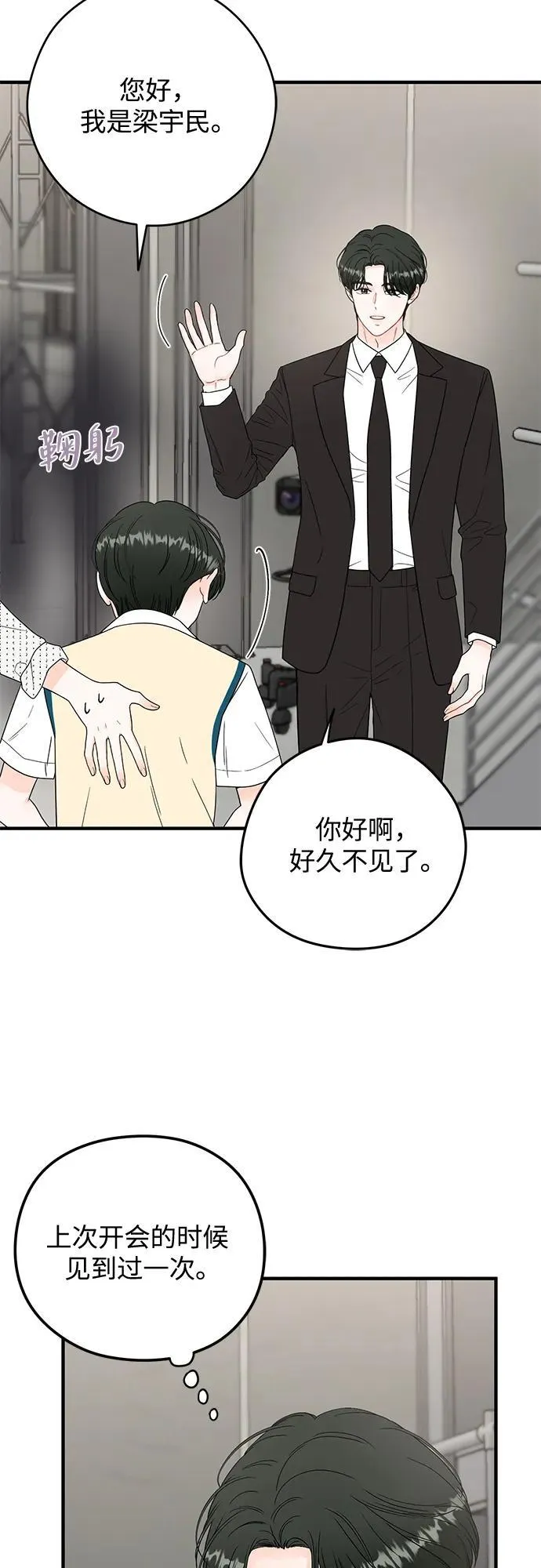 第6话 第31页