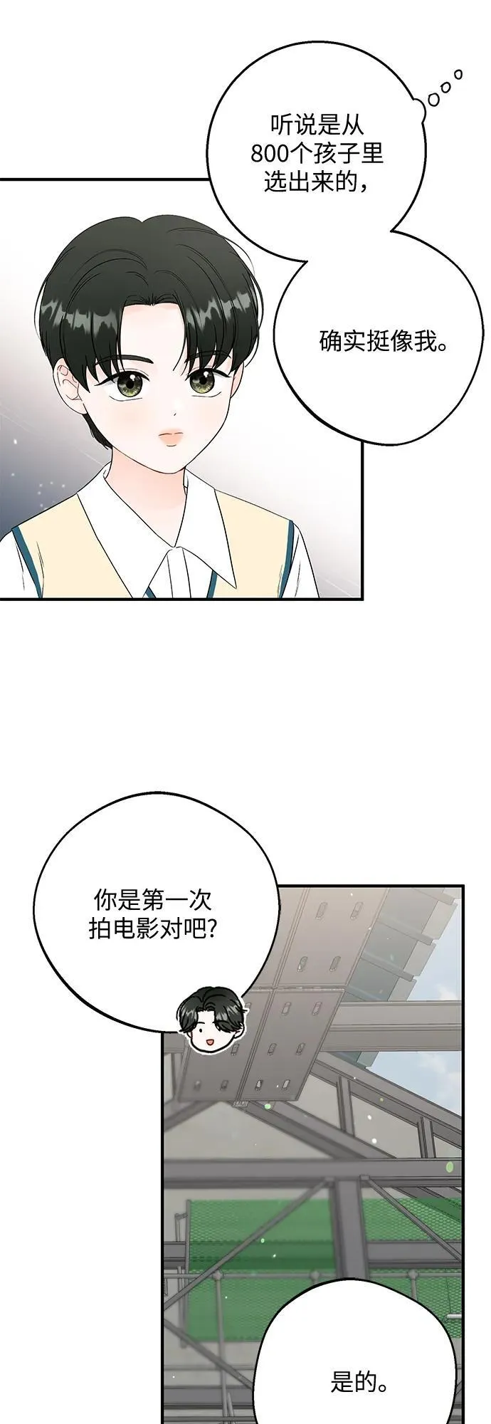 第6话 第36页