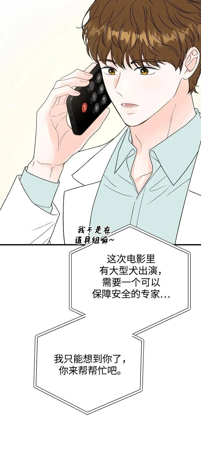 第6话 第59页