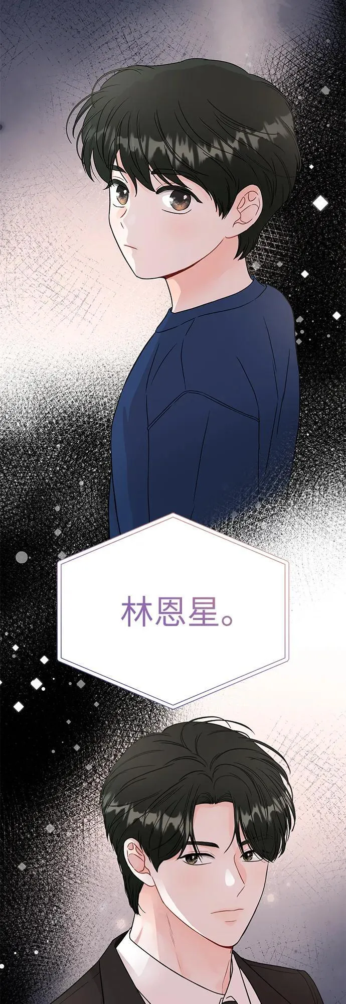 第6话 第61页