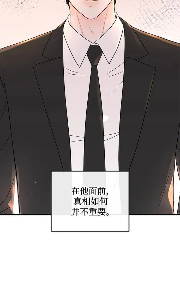 第7话 第13页