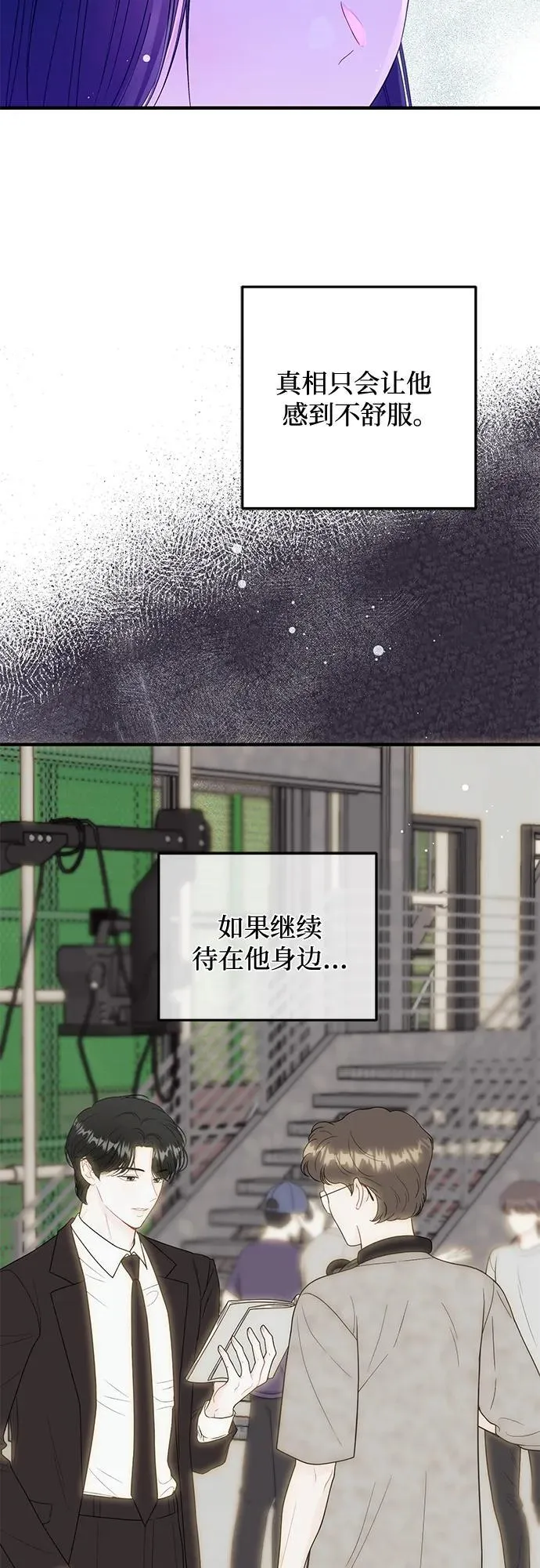 第7话 第15页