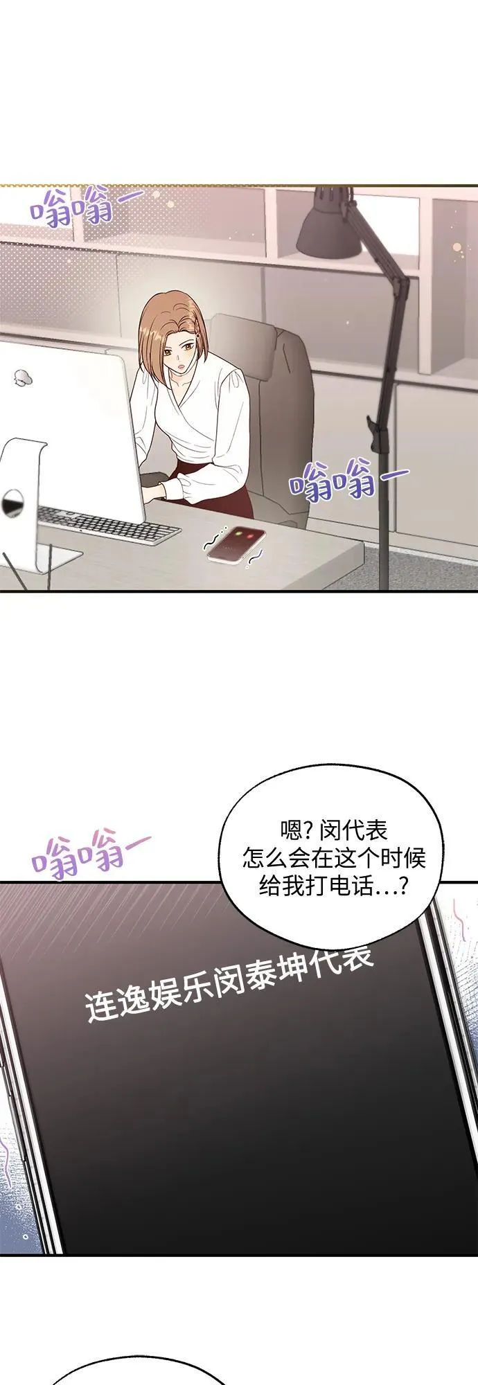 第7话 第19页
