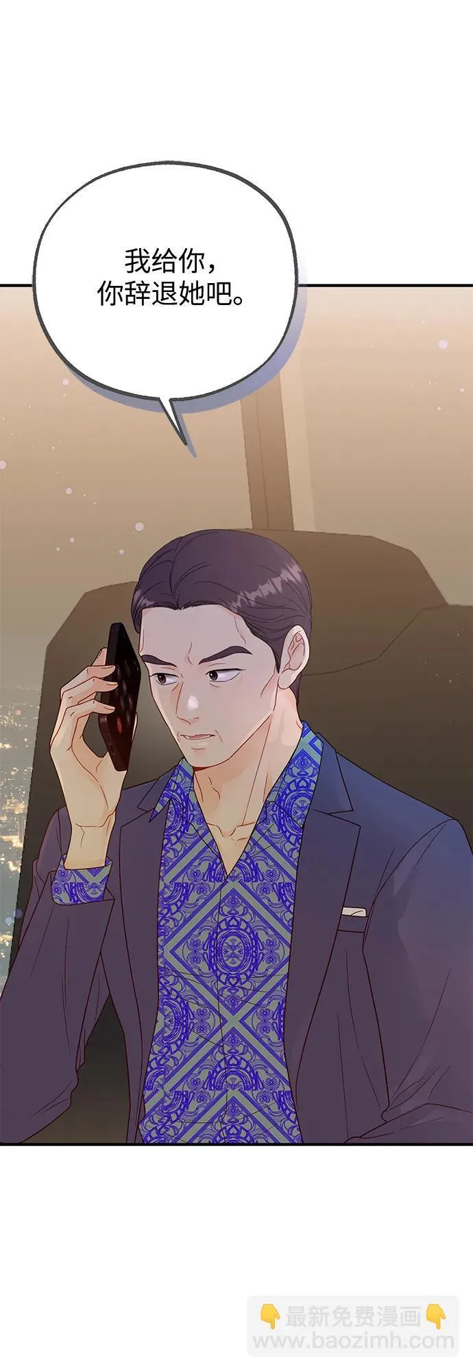 第7话 第24页