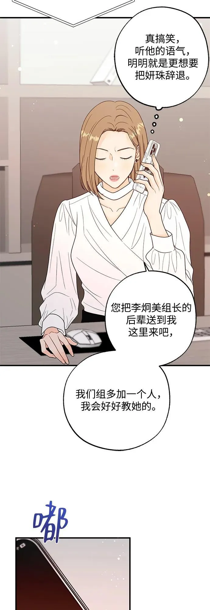 第7话 第27页