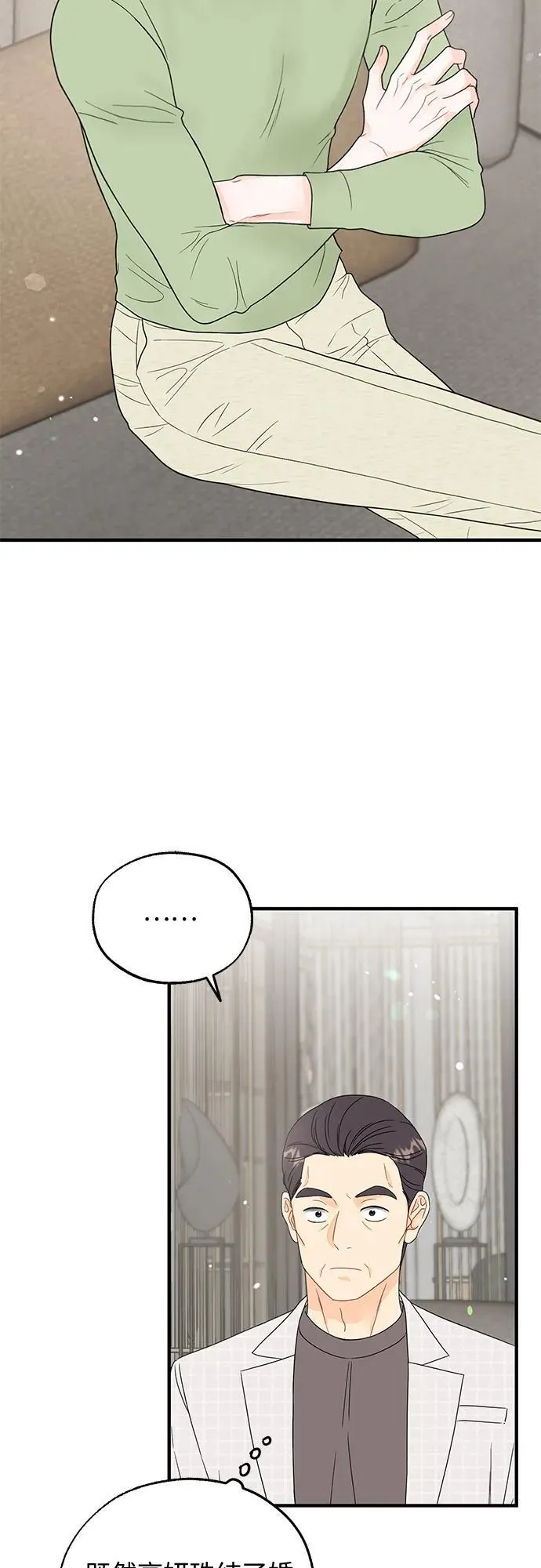 第7话 第47页