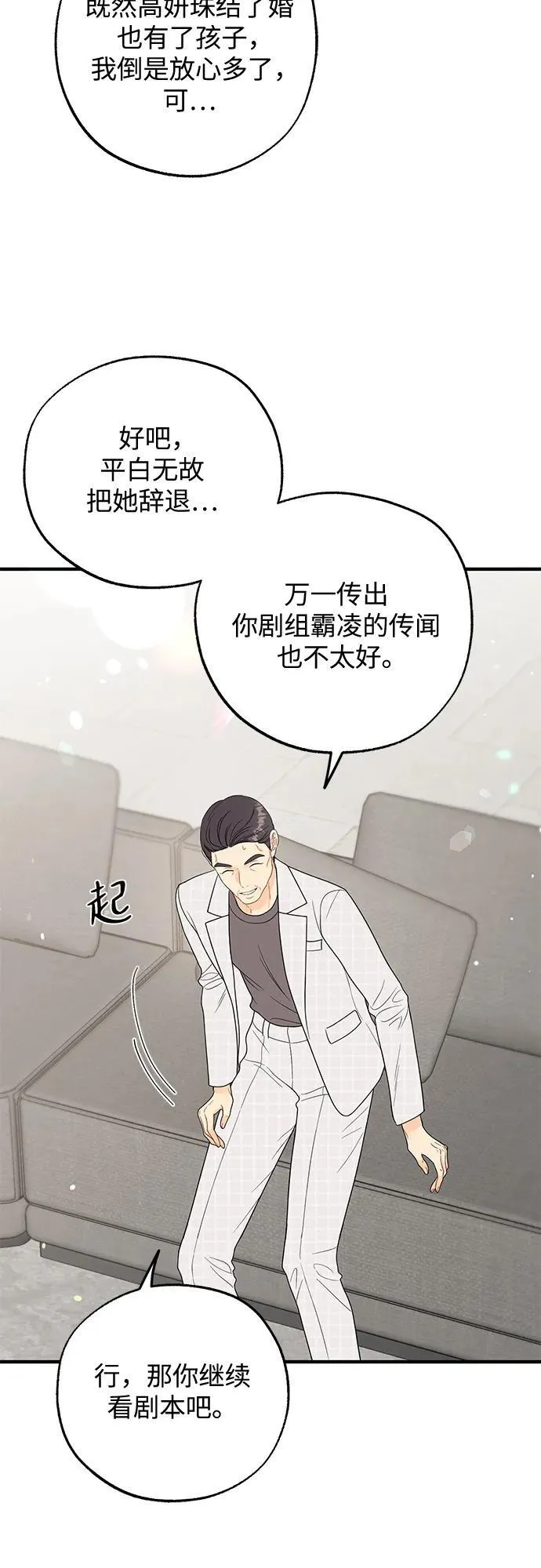 第7话 第48页