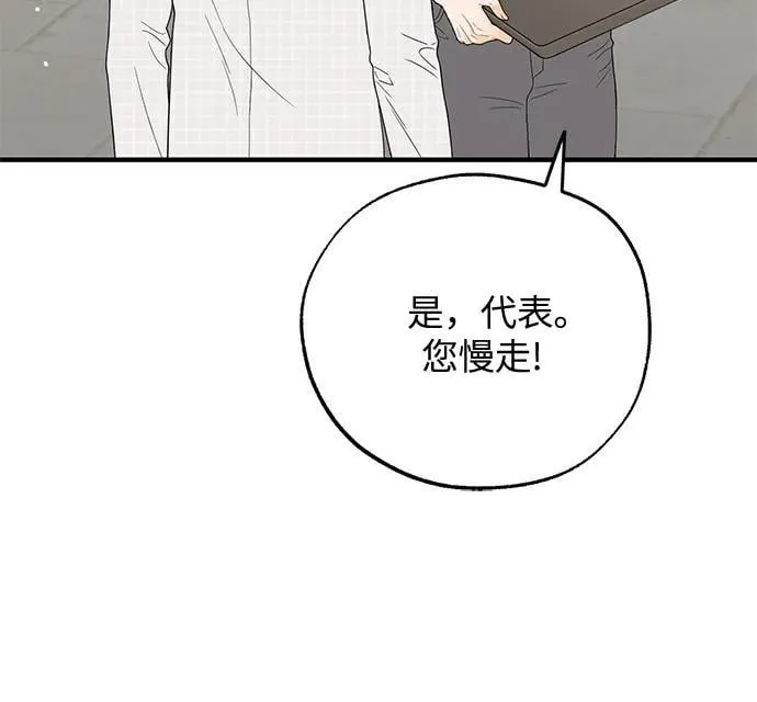 第7话 第50页