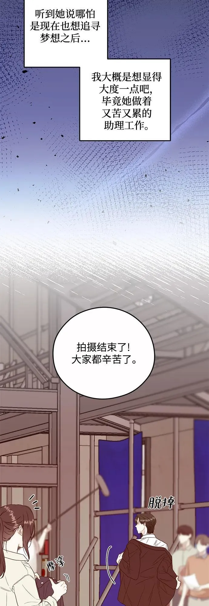 第7话 第53页