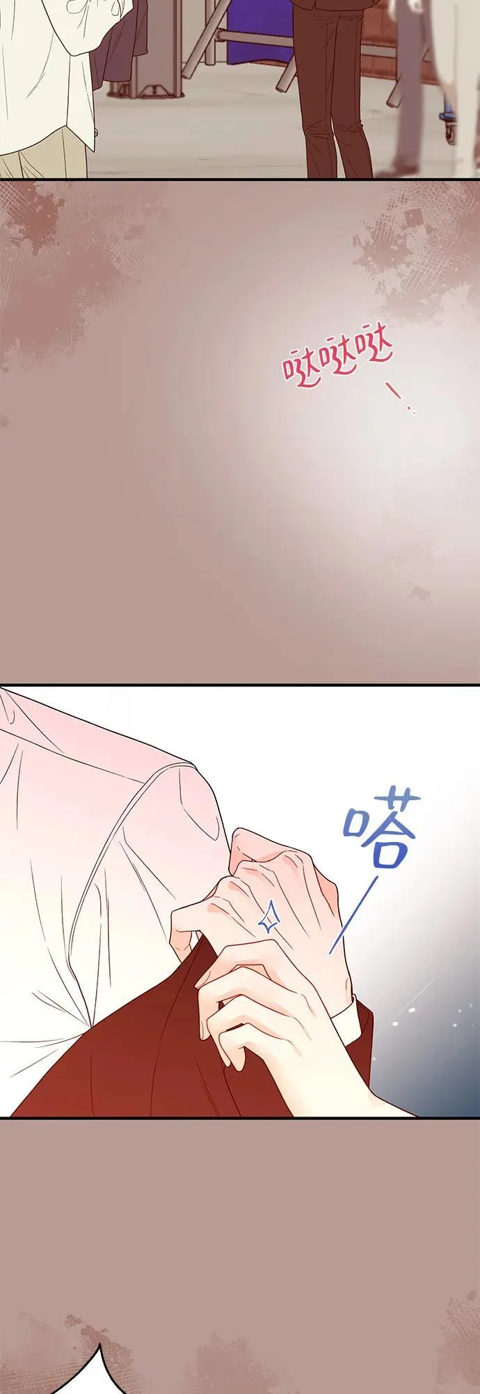 第7话 第54页