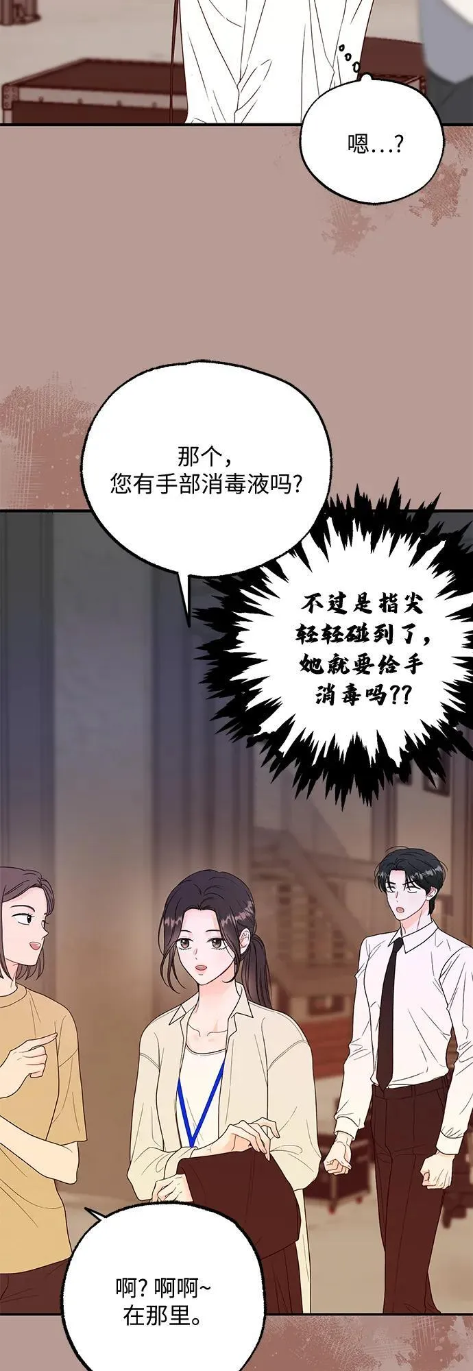 第7话 第59页