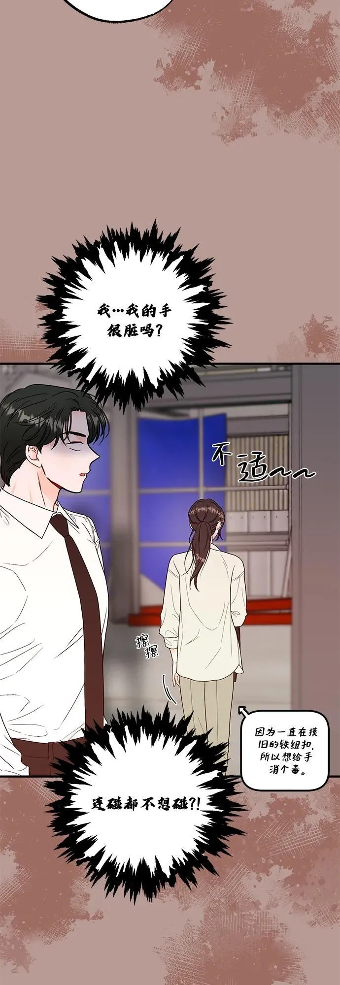 第7话 第60页