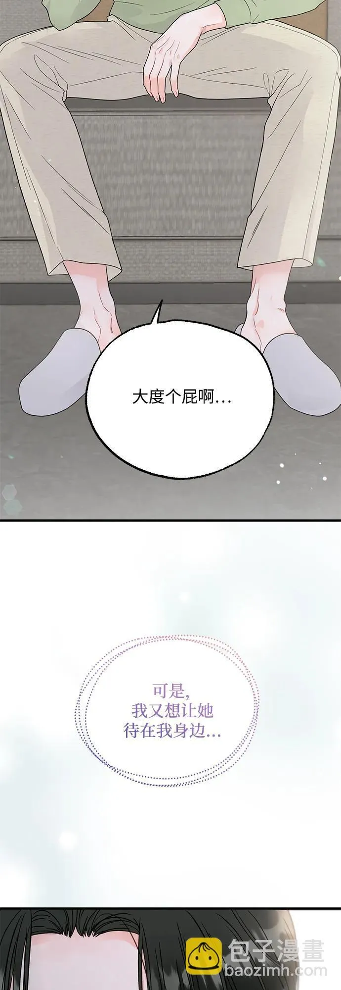 第7话 第62页