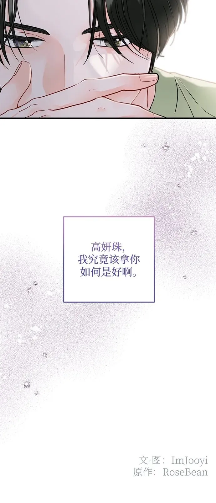 第7话 第63页