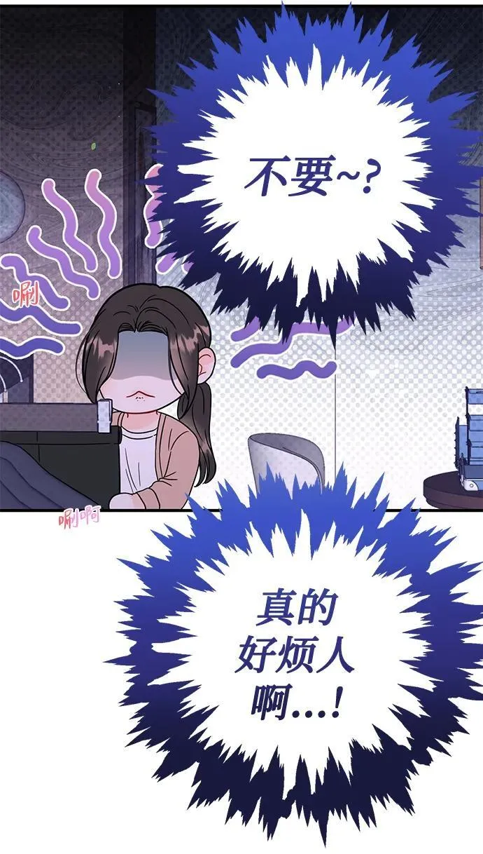 第8话 第18页