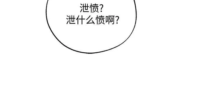 第8话 第24页
