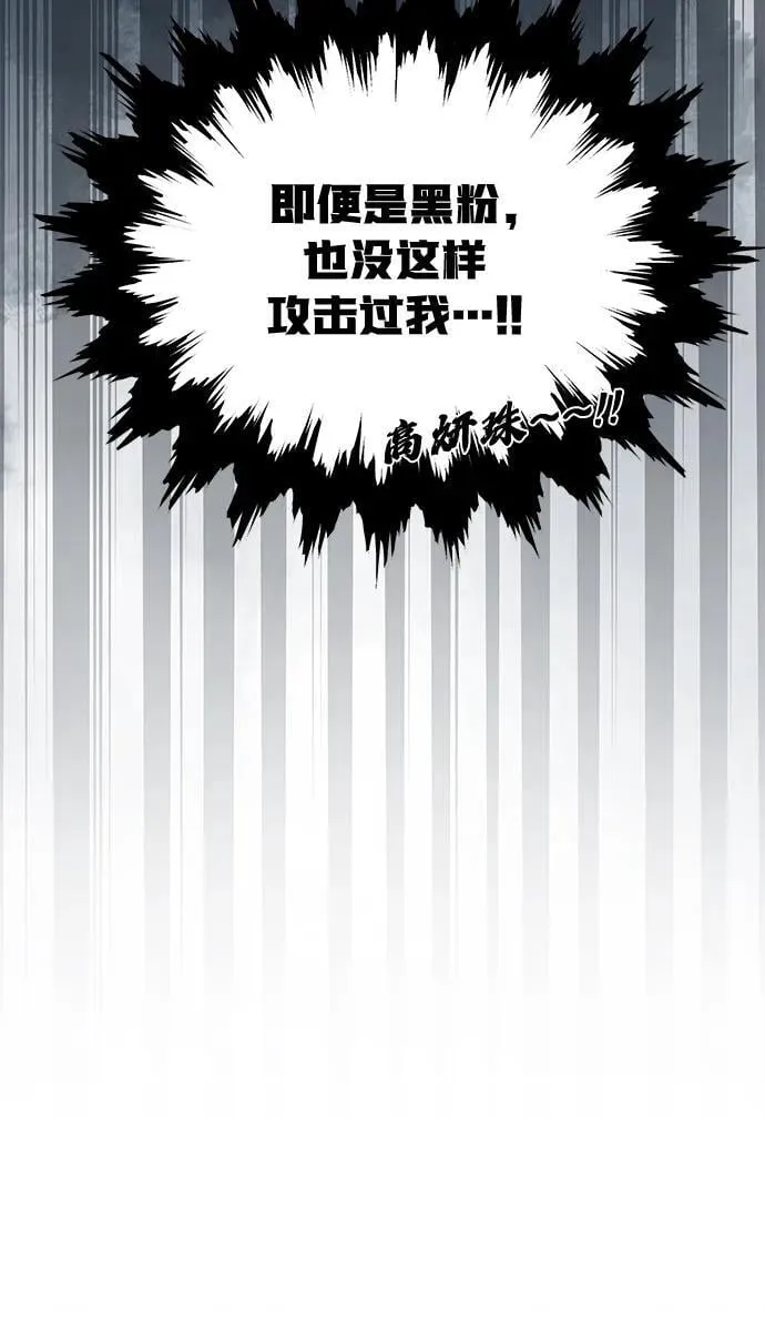 第8话 第30页
